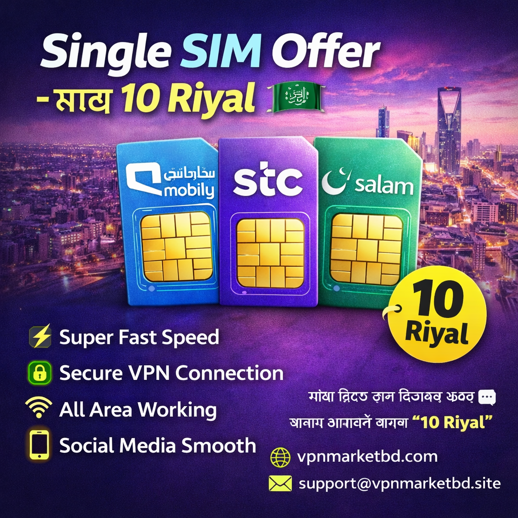 Single SIM 10 Riyal Offer Saudi Arabia – STC Zain Salam High Speed Secure VPN by VPN Market BD